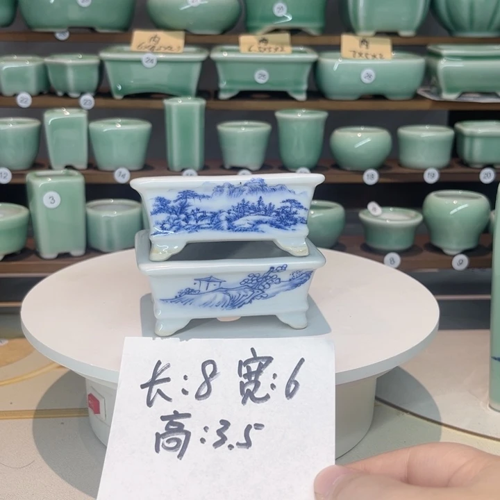 盆心缘小花盆（默认微瑕）