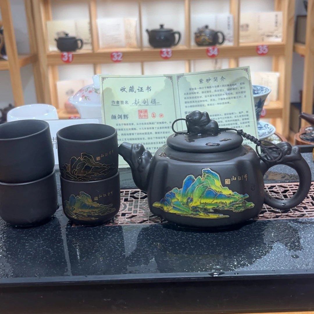 茶壶紫砂紫砂壶茶具套装