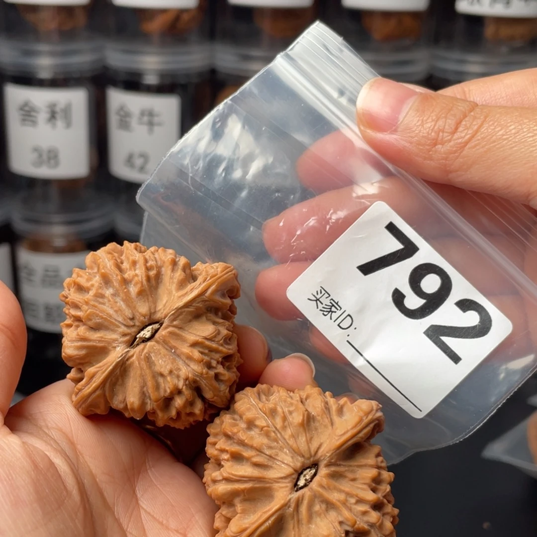 把件文玩核桃45南将石