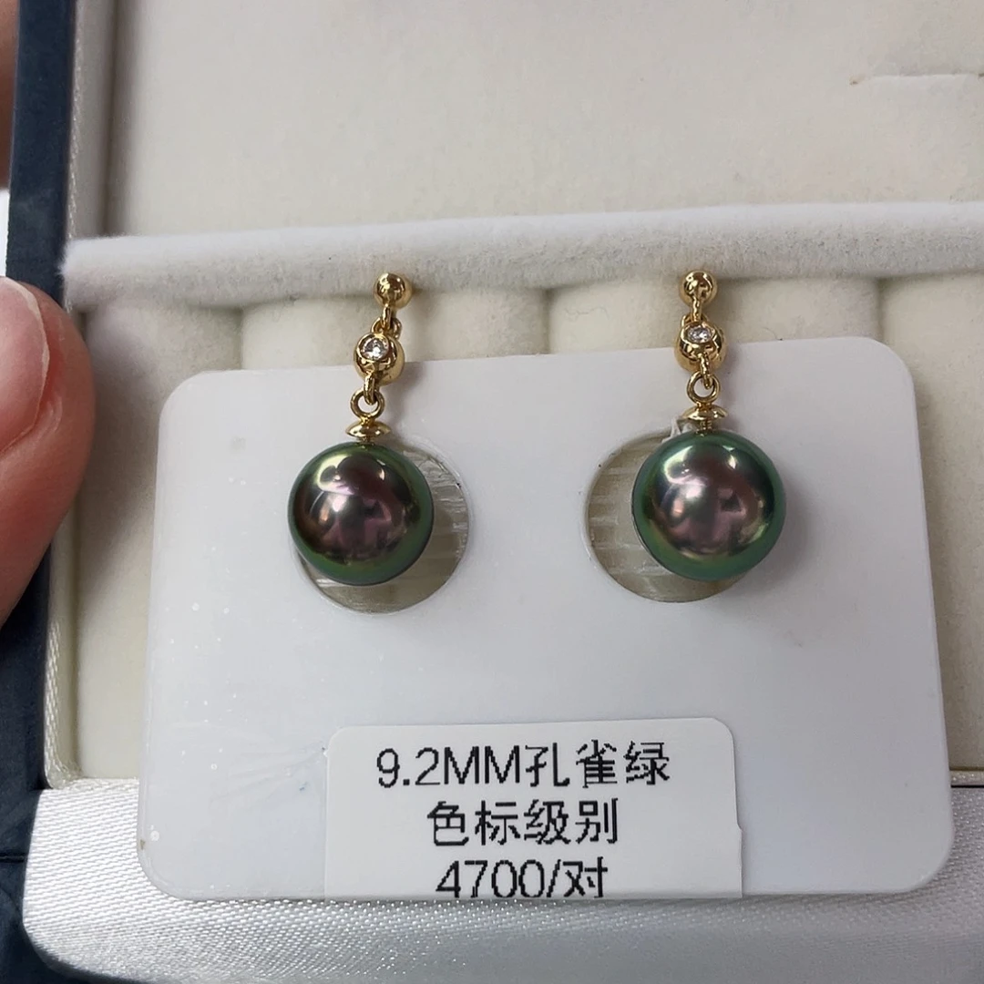 .***.18K金镶嵌海水珍珠耳饰色标级孔雀绿9.2mm定制