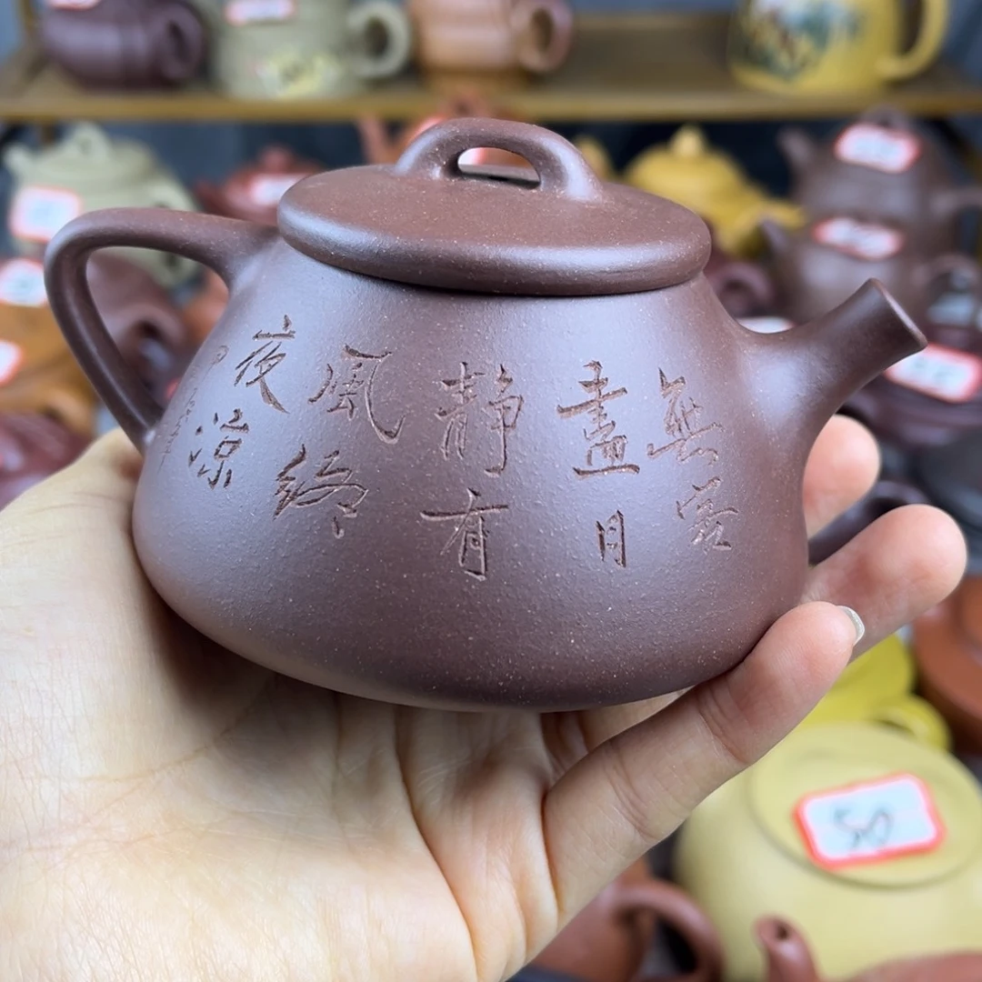 紫砂茶壶宜兴紫砂壶心舟石瓢