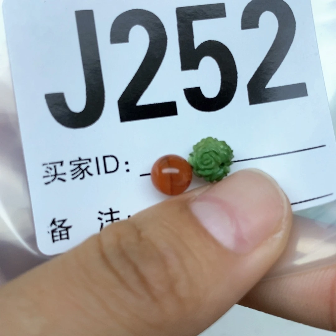 南红玛瑙配饰未镶嵌