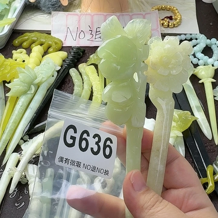 小****蛇纹石玉合金发饰