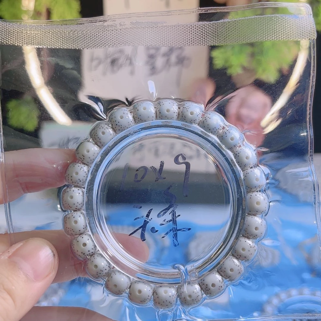 【闪购商品】吊坠星月菩提