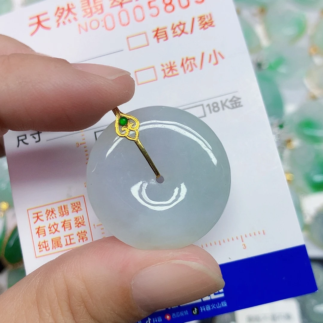 翡翠18K金镶嵌颈饰357774