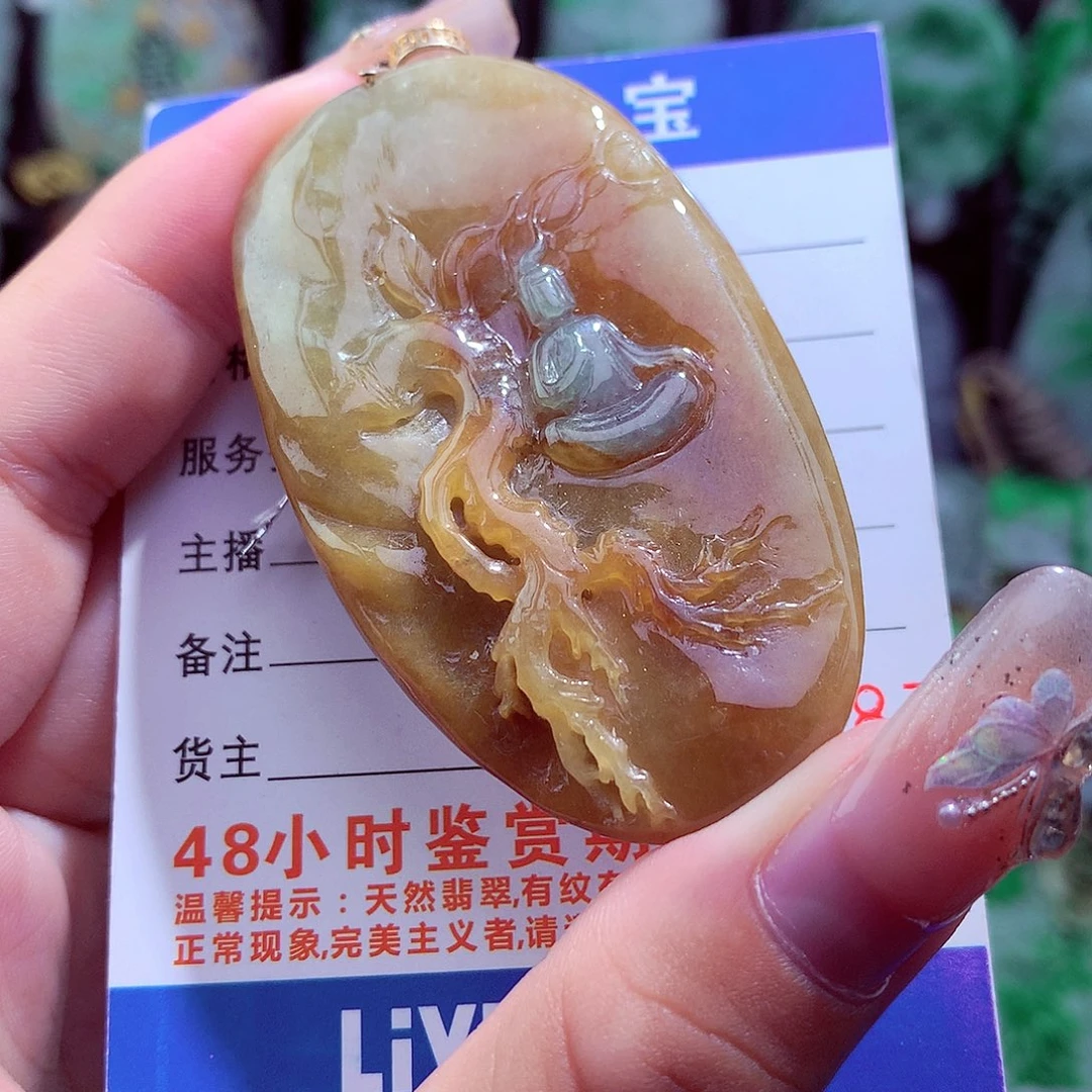 翡翠未镶嵌颈饰挂件