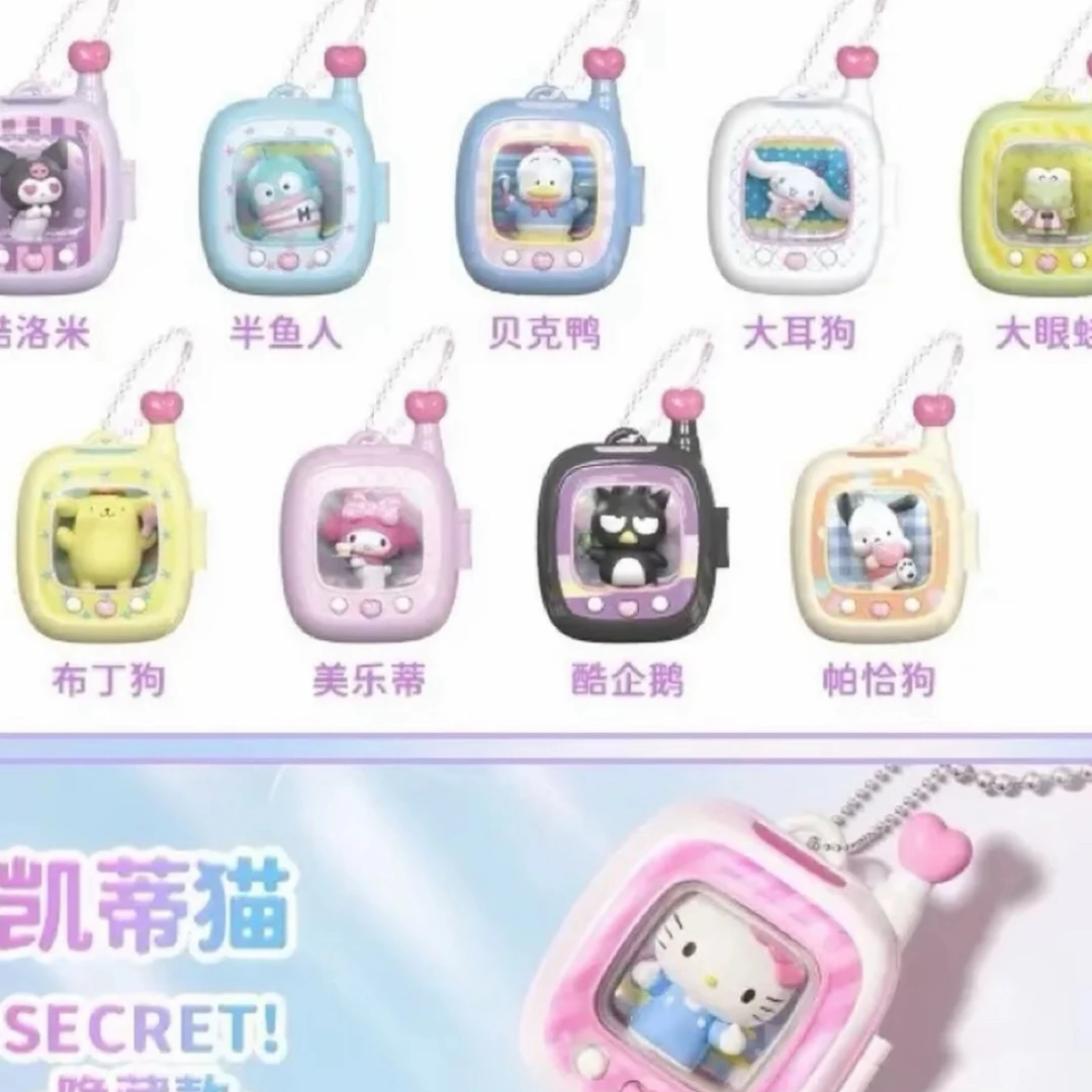 【拆盒】口袋精灵系列盲盒挂件可爱周边盲盒手办礼物