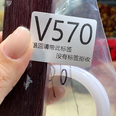 大叶紫檀（黑酸枝木类）570