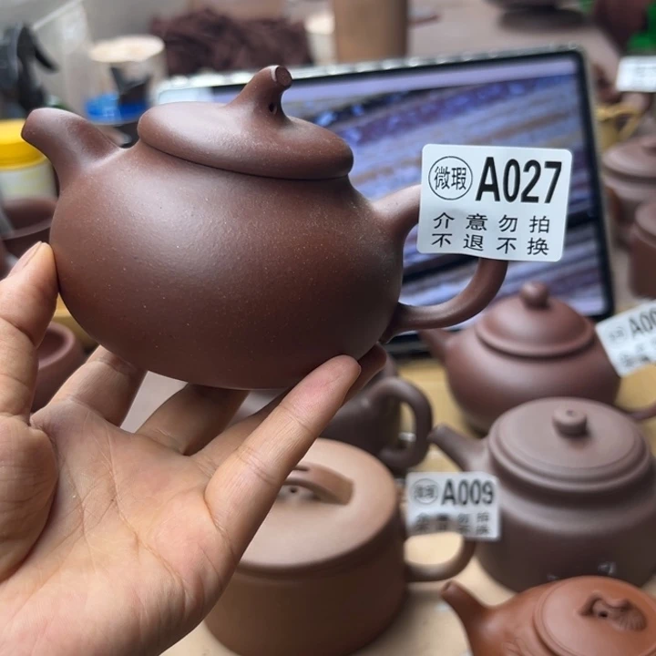 紫砂茶壶底槽清瑕疵260