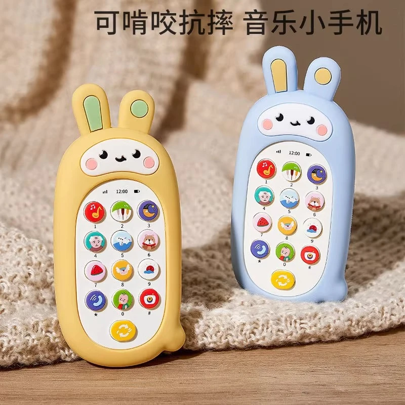 婴儿玩具手机可啃咬0-1岁2宝宝3男女孩儿童早教音乐仿真电话6启蒙
