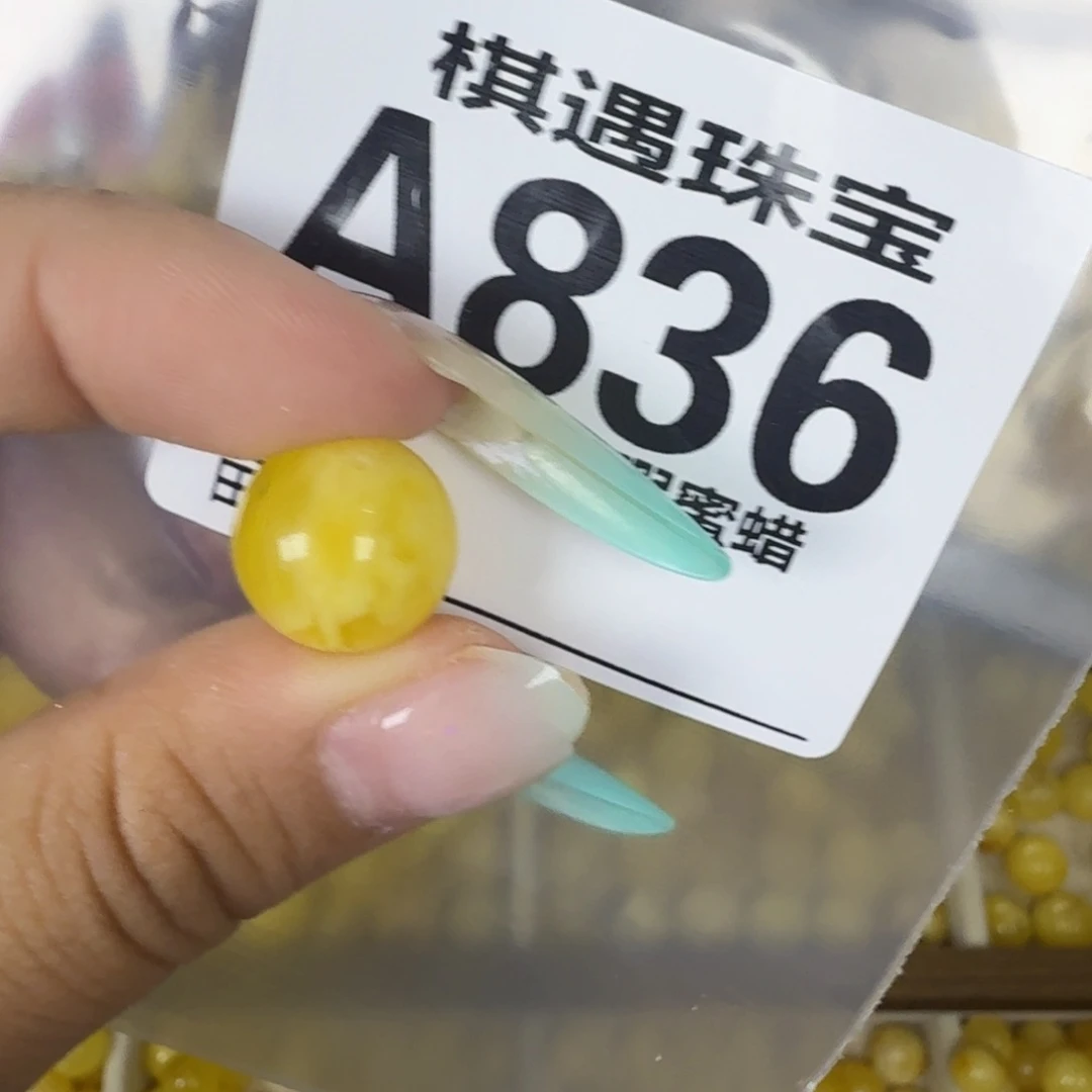 未镶嵌琥珀珠宝奇石