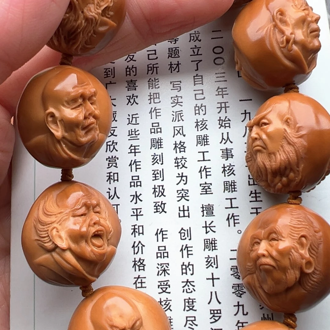 手串/手链橄榄核橄榄核