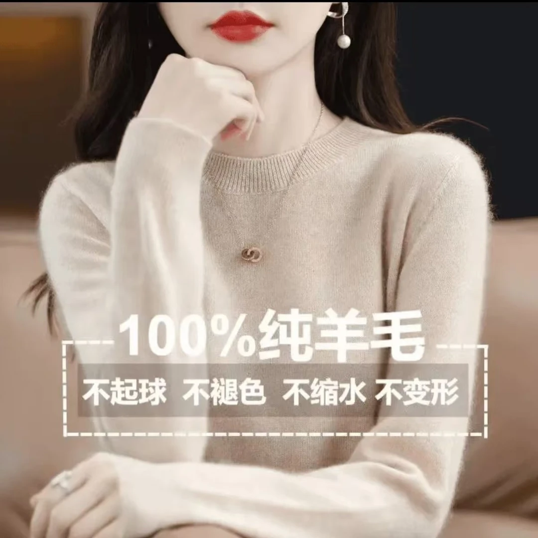 断码 ！100%羊毛衫 圆领女式保暖羊毛衫 经典休闲简约款