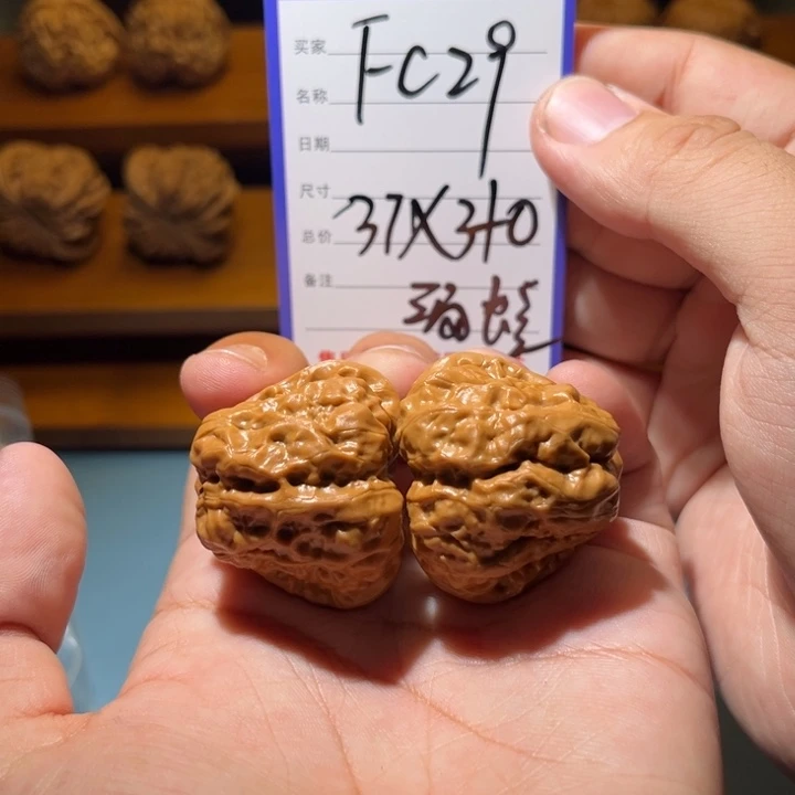 文玩核桃吊坠文玩