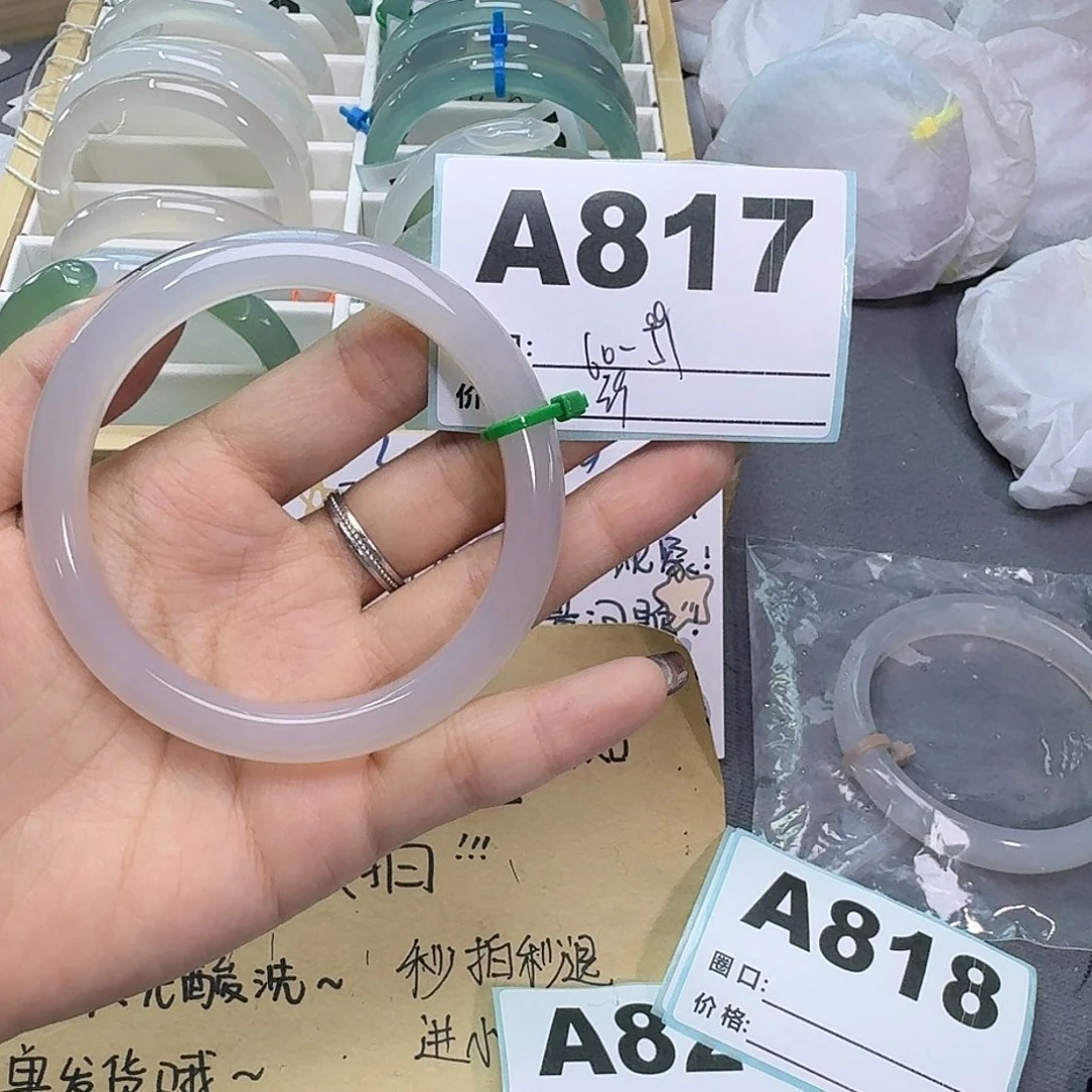 玛瑙/玉髓手镯合金817