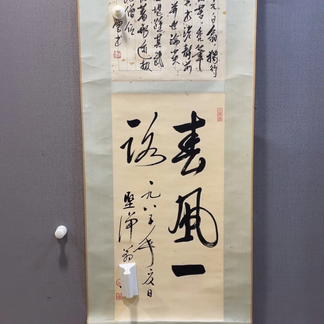 年画作品欣赏作品