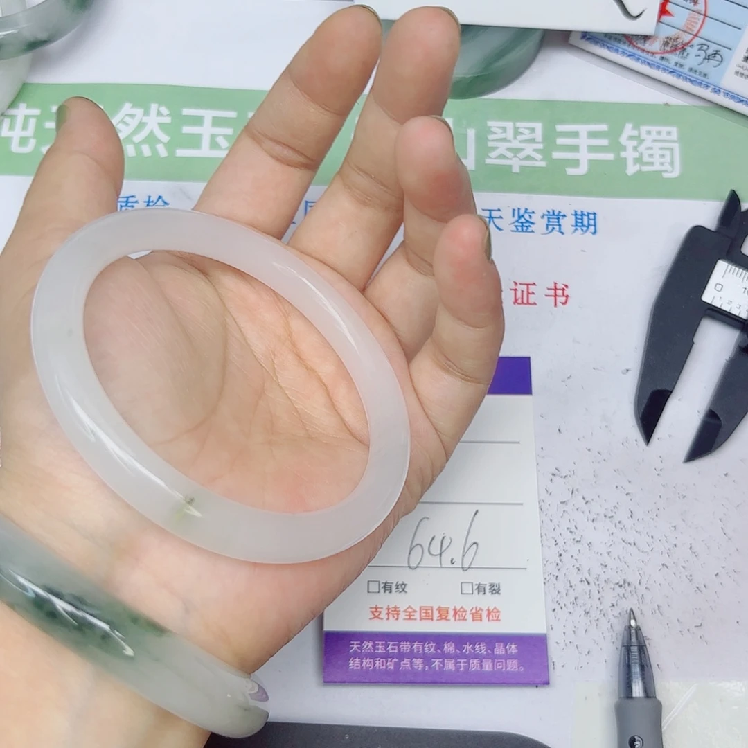 石英质玉手镯未镶嵌178/6465