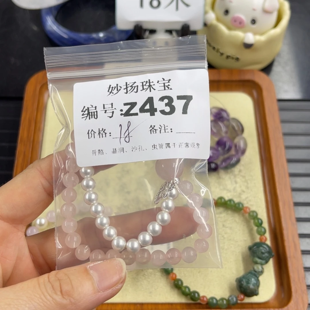 合金默认有瑕石英质玉蓝**姬