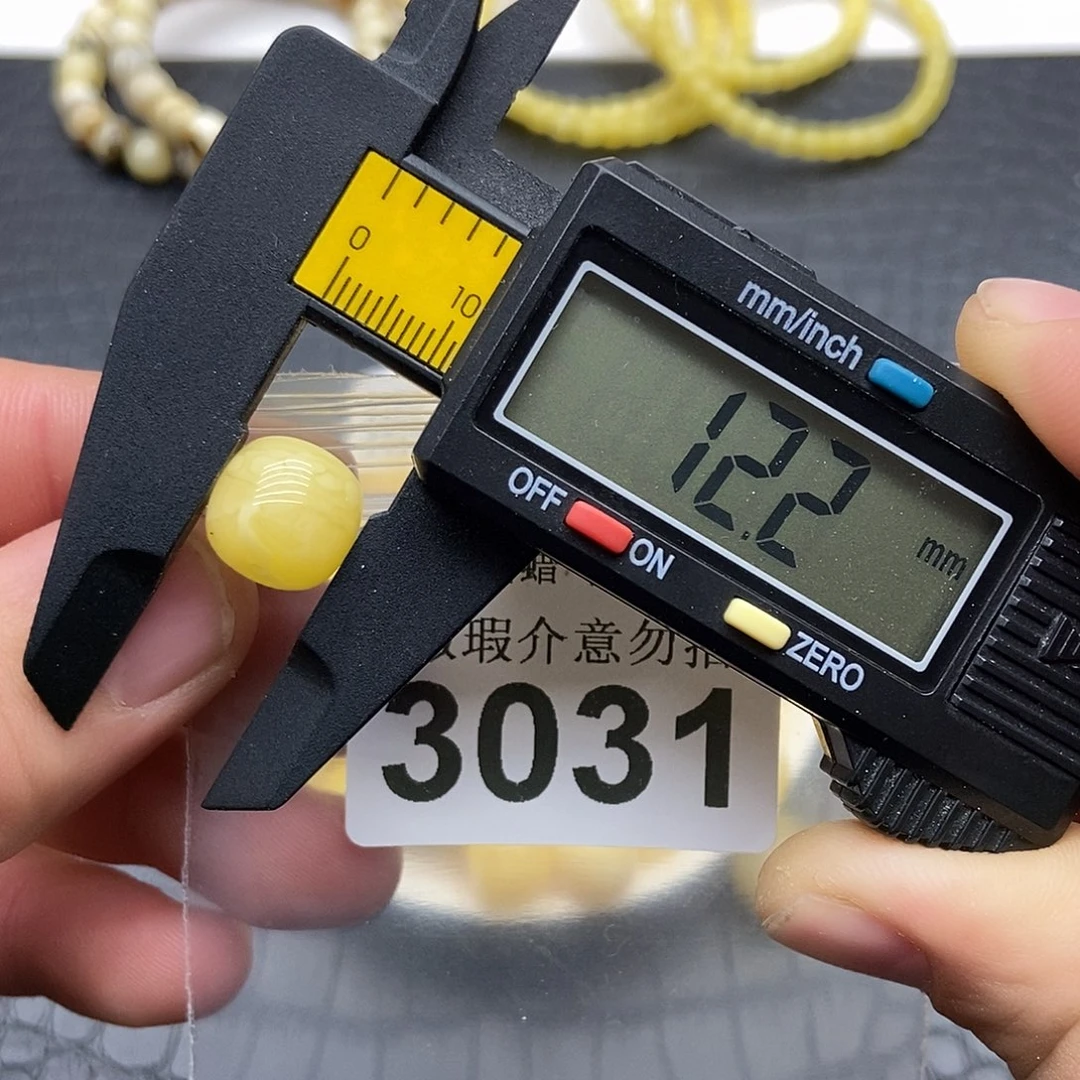 蜜蜡未镶嵌珠宝奇石3031