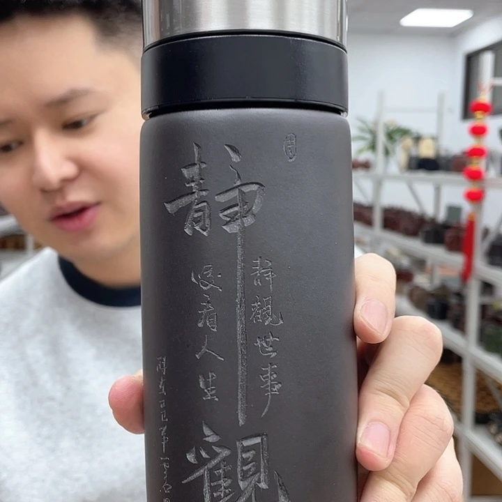 茶杯紫砂原矿紫砂