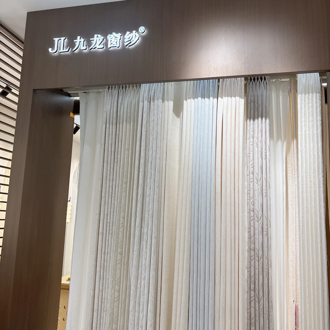 2025深圳展会九龙窗纱198直抵，2个样本2套3米成品