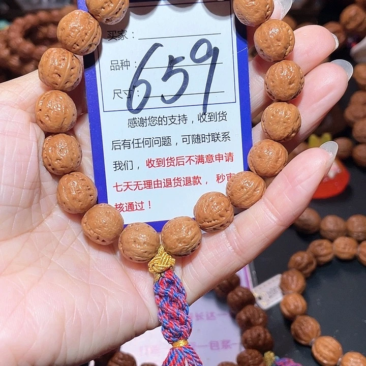 文玩核桃手串吃****.659光头小金豆秋子手串1.3