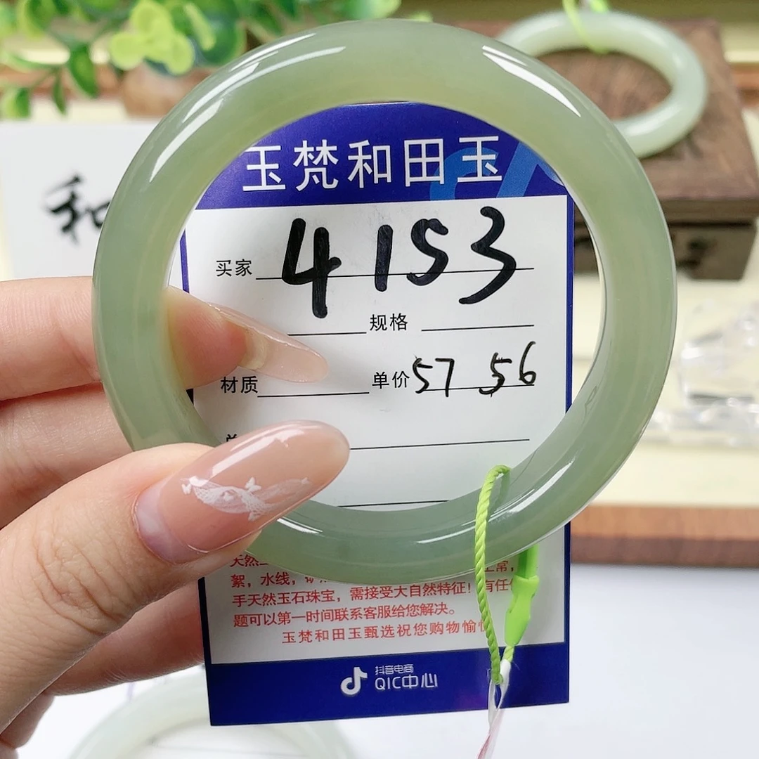 【闪购商品】未镶嵌手镯和田玉