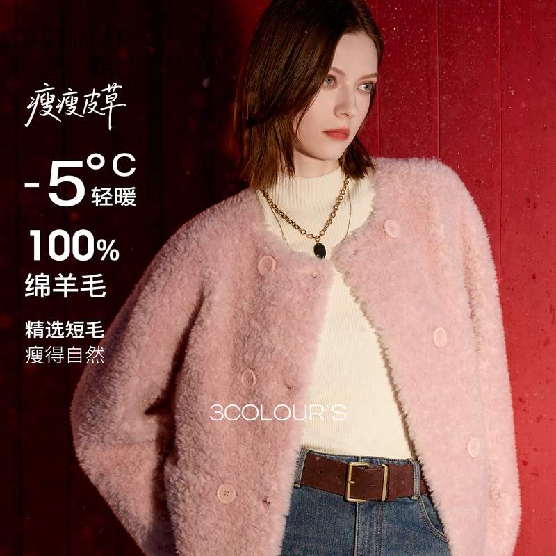 【100绵羊毛瘦瘦皮草】三彩2025冬季新款圆领皮草毛毛外套双排扣S