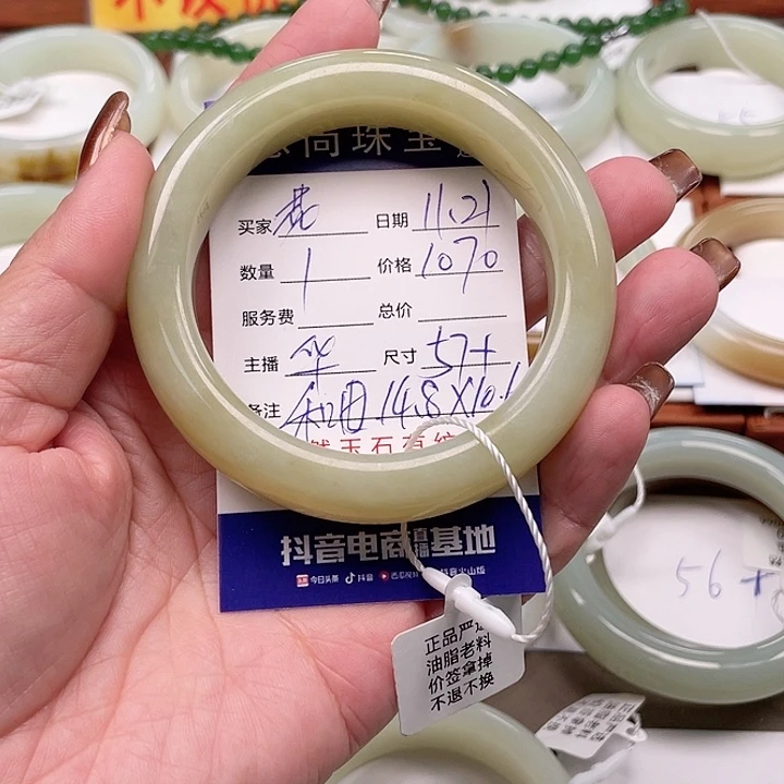 未镶嵌手镯和田玉花*姐