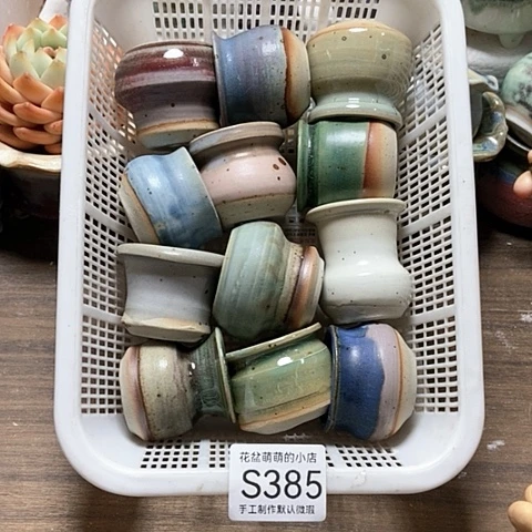 紫砂花盆385微瑕品口径3到4左右