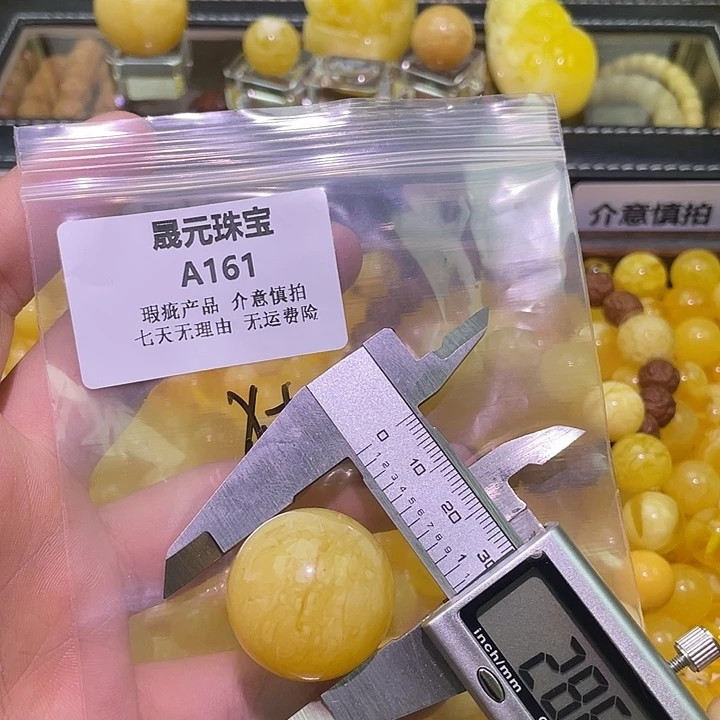 独***处蜜蜡未镶嵌裸石161  拍九单  单拍不发