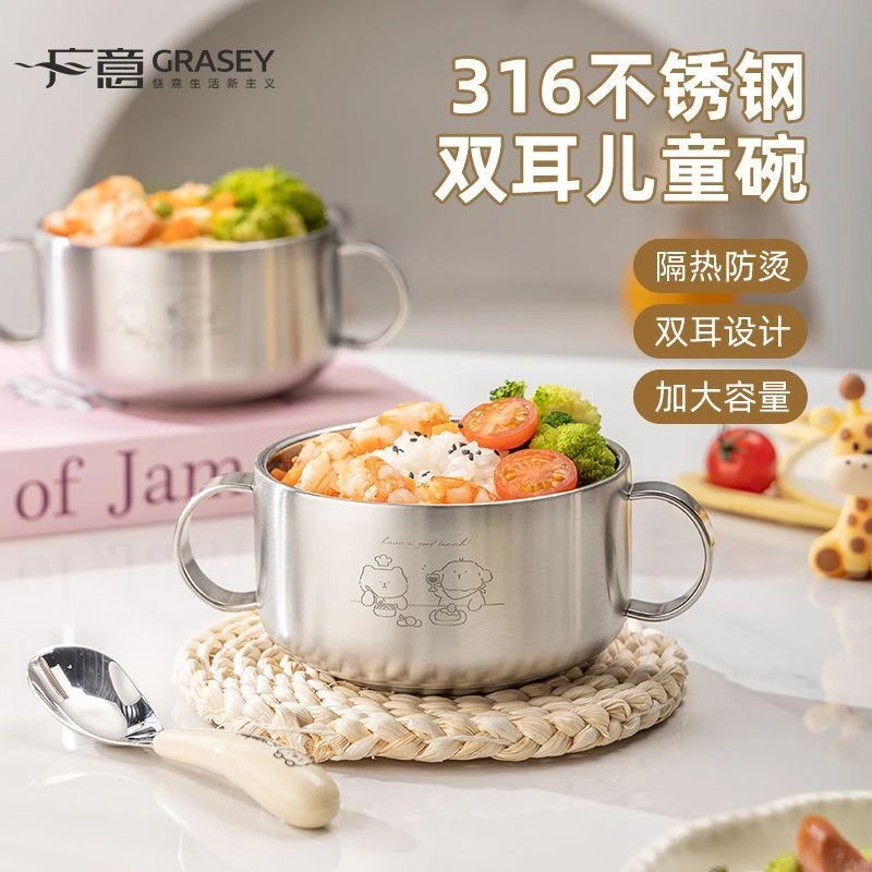 广意卡通碗不锈钢碗可爱宝宝家用防烫碗食品级儿童吃饭专用碗餐具