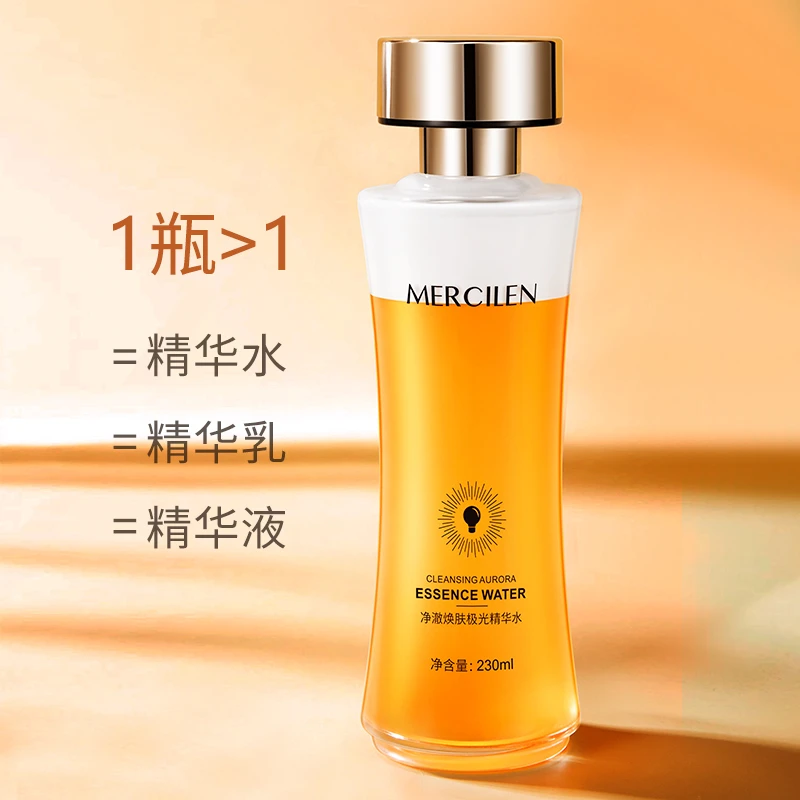 梦希蓝净澈焕肤极光精华水230ml