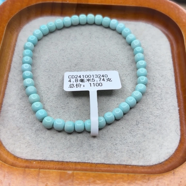 绿松石未镶嵌手链