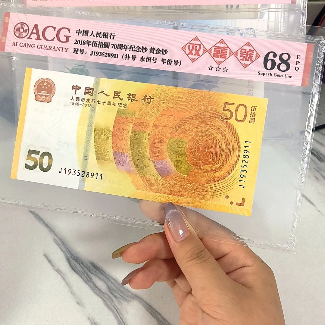 塑料193528911 补号，，，