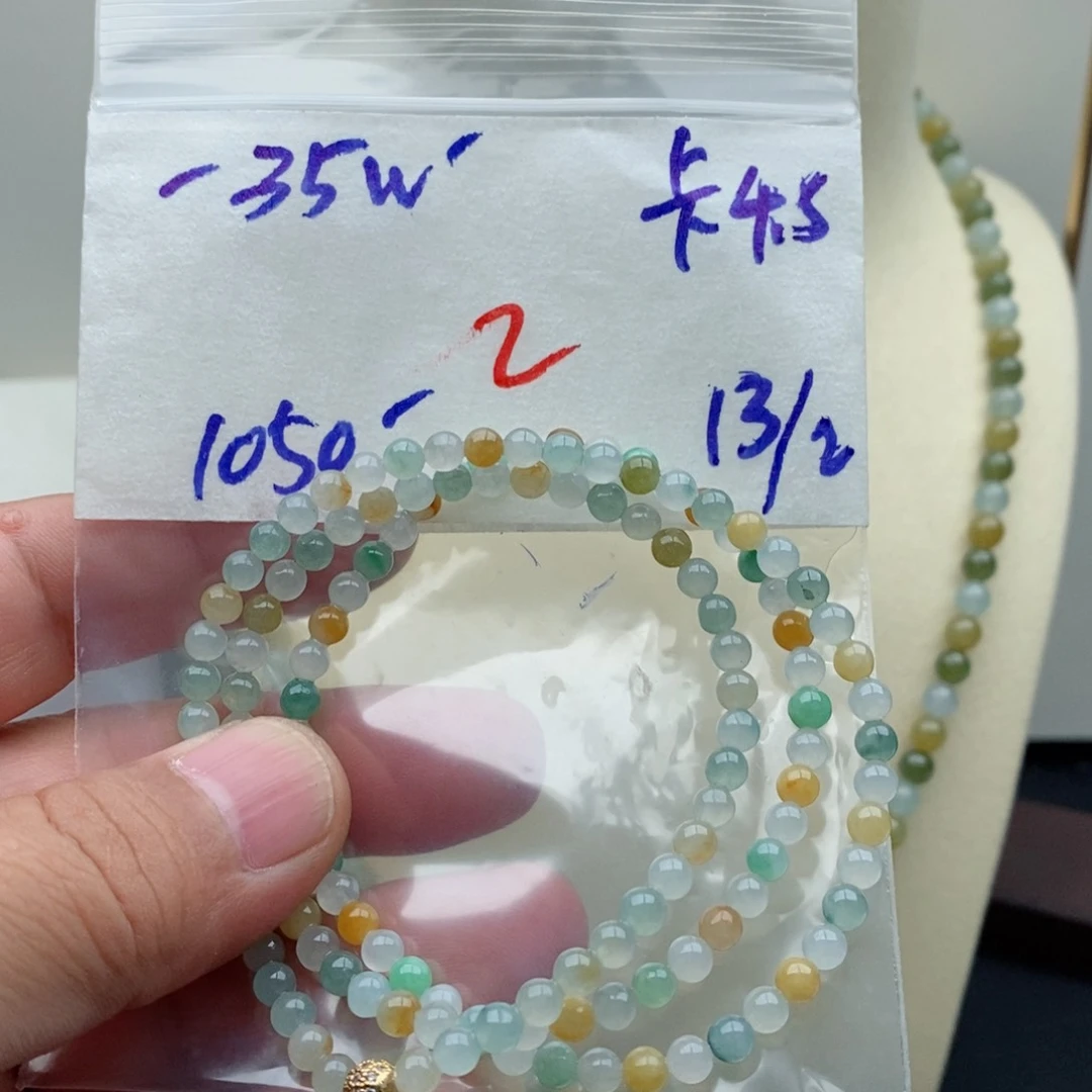 定制翡翠未镶嵌翡翠珠链