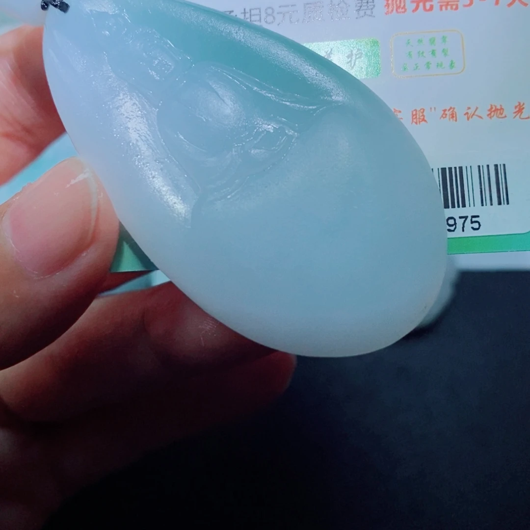 定制翡翠未镶嵌毛货吊坠
