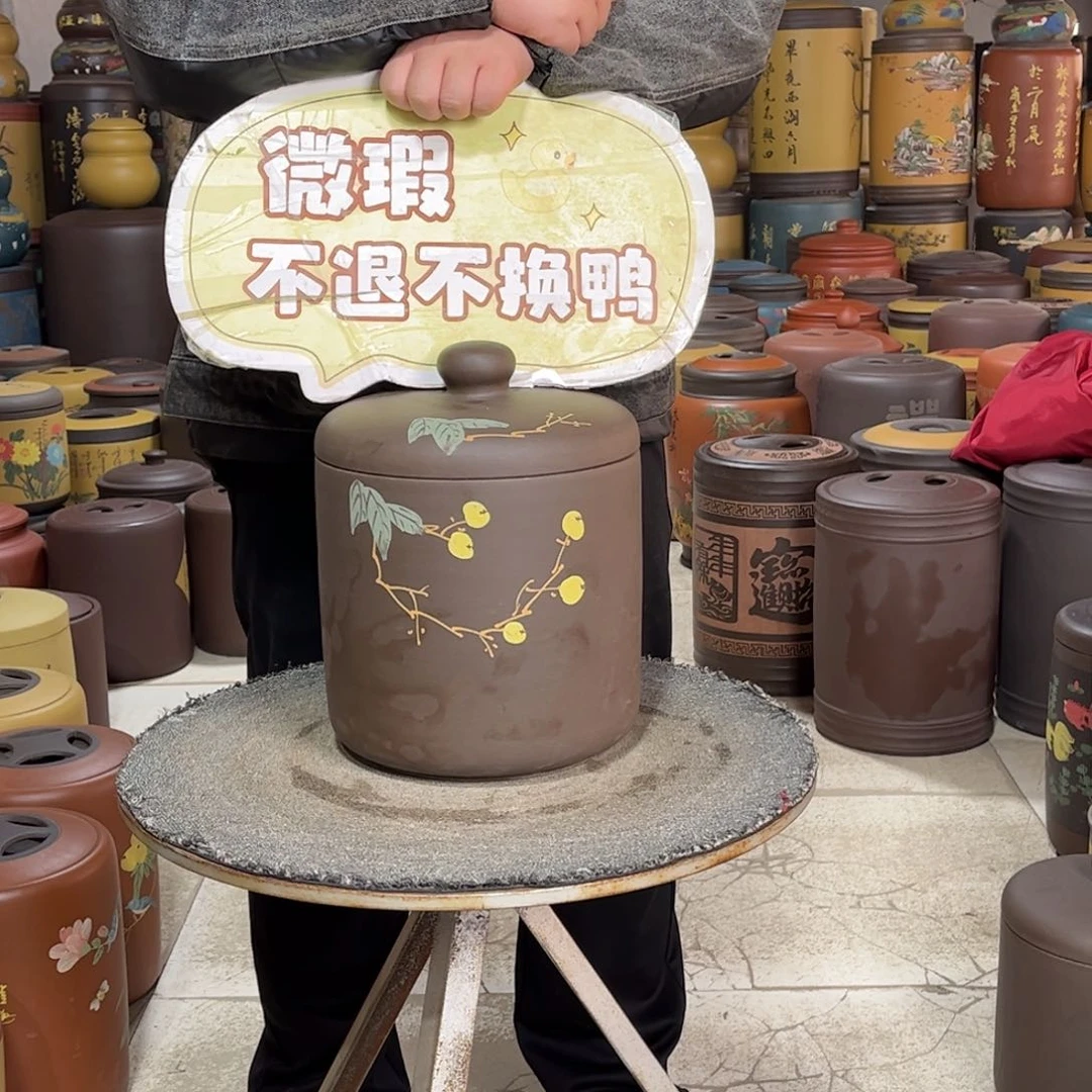 紫砂茶叶罐茶叶罐