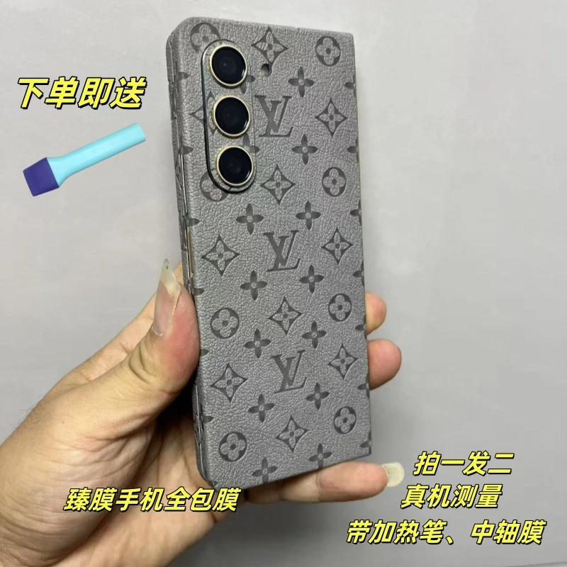 【拍一发二带加热笔】适用于三星W25/24/Fold6/5系列手机全包膜轻薄