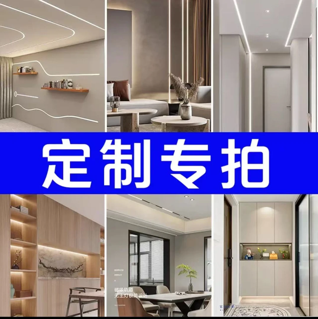 2清单发货客户专用定制链接客厅家用简约线条灯长条创意无主灯
