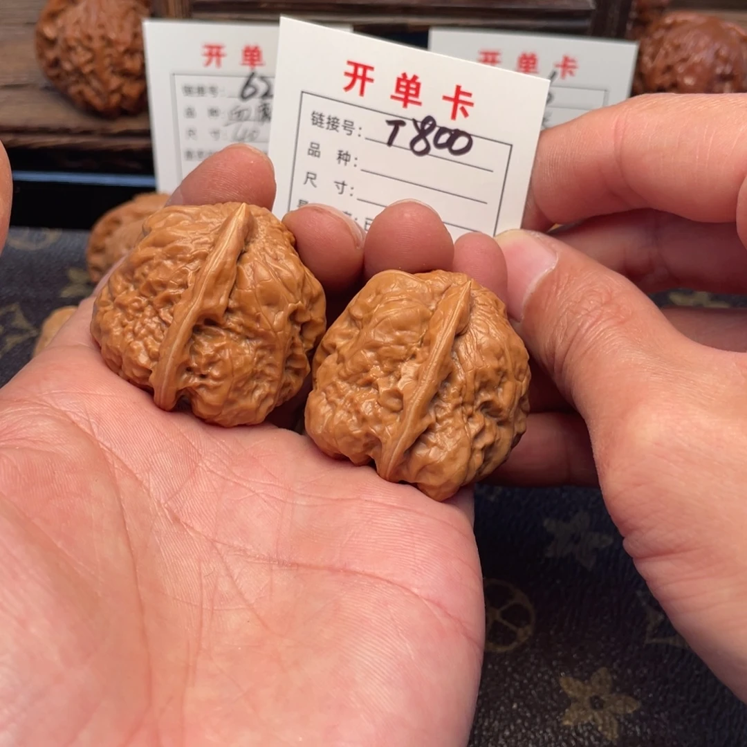 吊坠文玩核桃文玩核桃