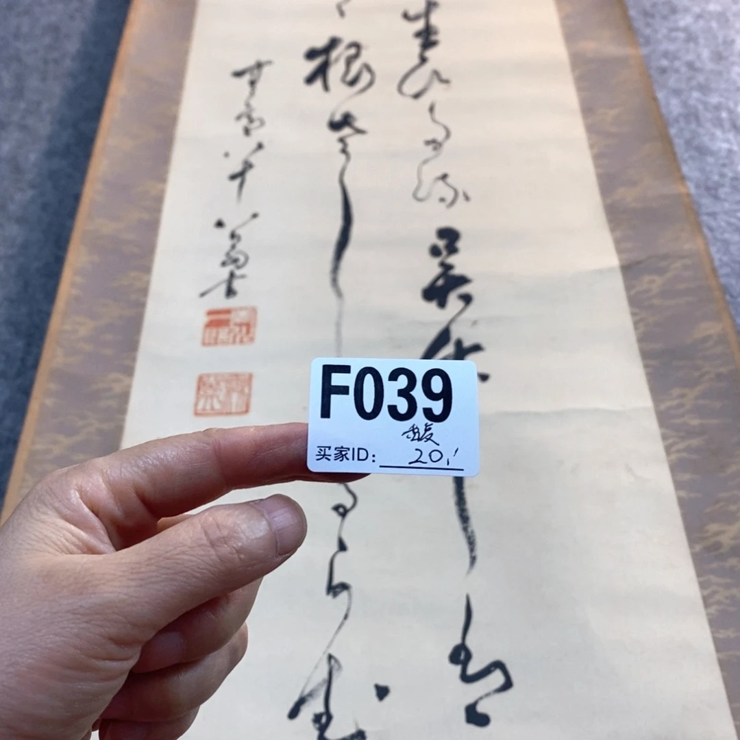 馥***甄文化创意装饰美术品