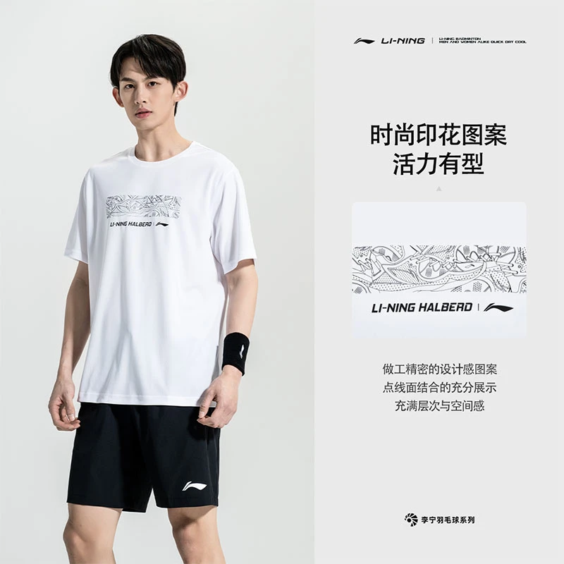 李宁运动t恤新款时尚百搭运动休闲短袖T恤跑步健身速干透气流光风
