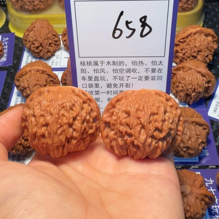文玩核桃把件658磨盘42
