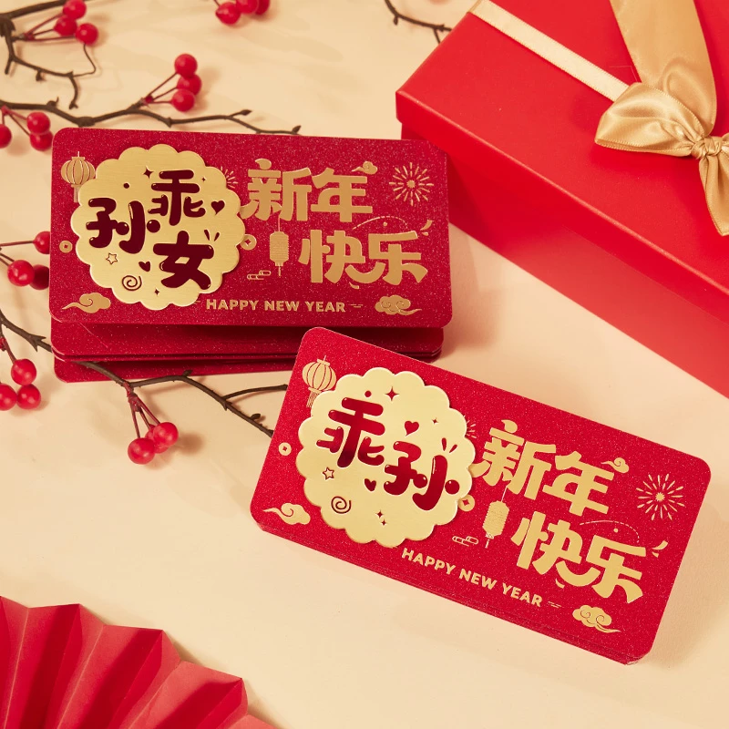 高级感春节新年红包袋创意个性2026新款马年折叠压岁利是封送小孩