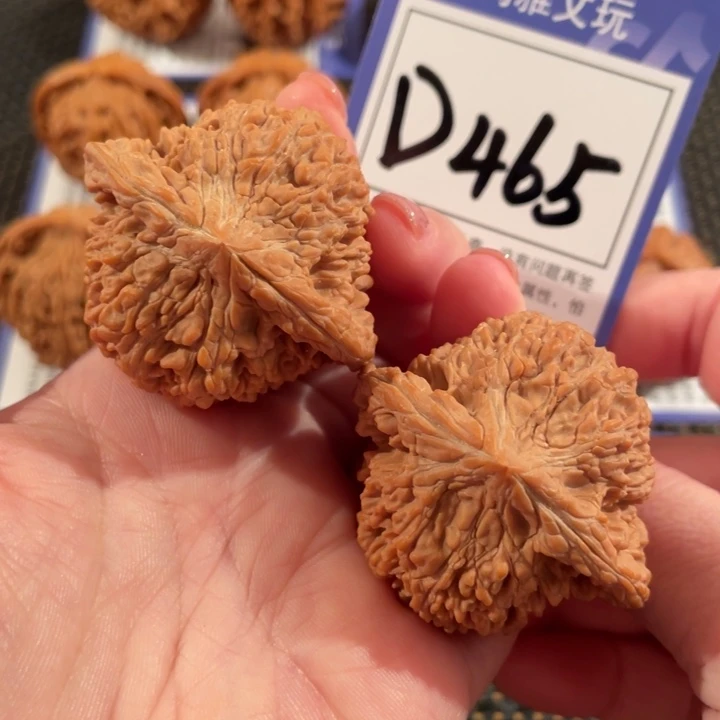 苏***主把件文玩核桃D465满天星45