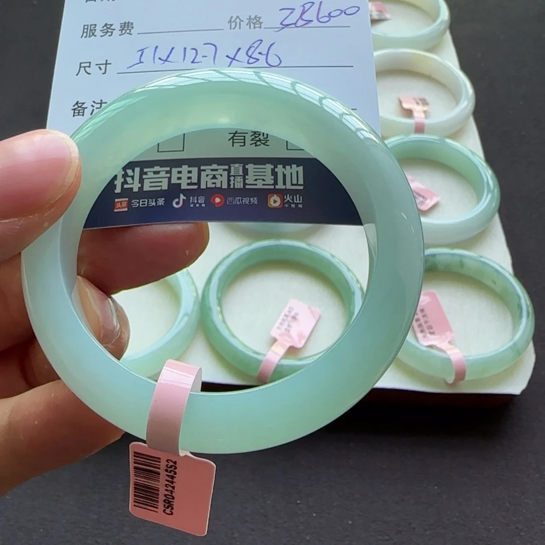 翡翠手镯未镶嵌天然A货翡翠手镯