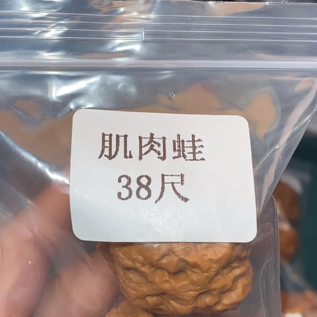 吊坠文玩核桃38肌肉蛙