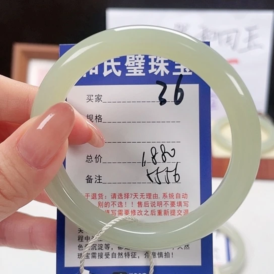 未镶嵌手镯和田玉