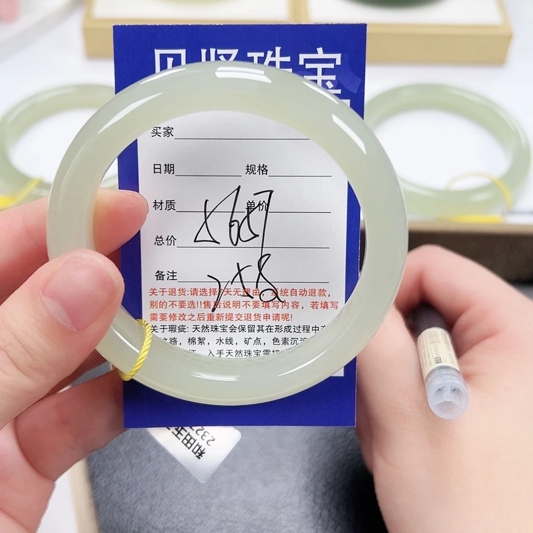 和田玉未镶嵌手镯